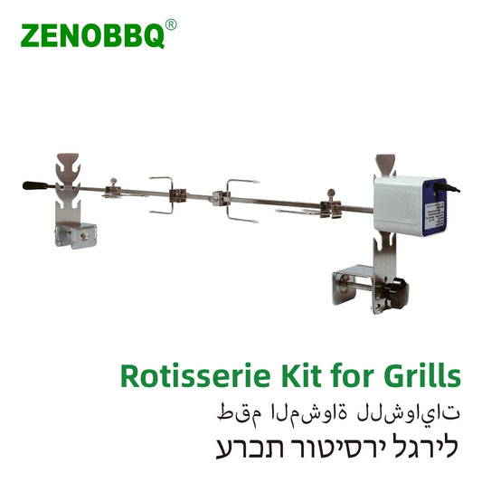 Zenobboq Universal Stainless Steel Portable Rotisserie Grill Kit